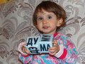 Методика раннего развития детей Зайцева