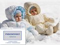 Для чего применяют рибомунил?