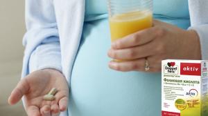 Фолиевая кислота при беременности: надо или нет?