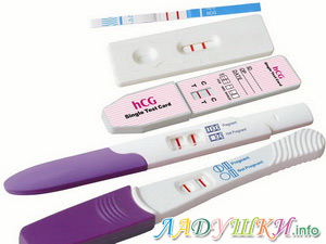Тесты на беременность