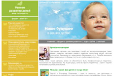 Razumniki.ru — воспитание и раннее развитие детей